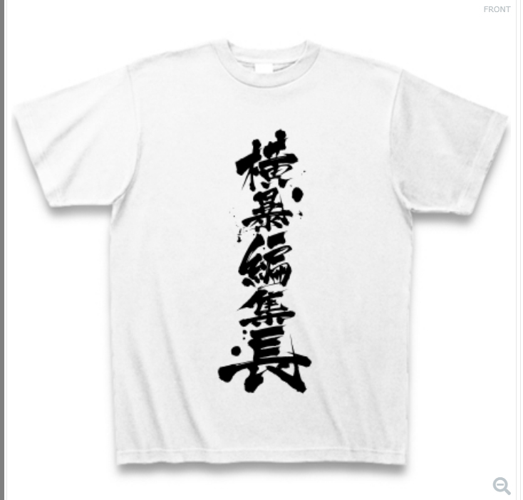 ニュース 有限会社ジャンクション